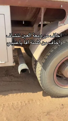 #511 #عتيبه #اكسبلوررررر #اكسبلور #foryou 