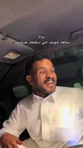 منشن خويك ماغيره 😂🤣🏃🏽‍♂️#اكسبلورexplore #pet #ريان_الجهني #الشعب_الصيني_ماله_حل😂😂 