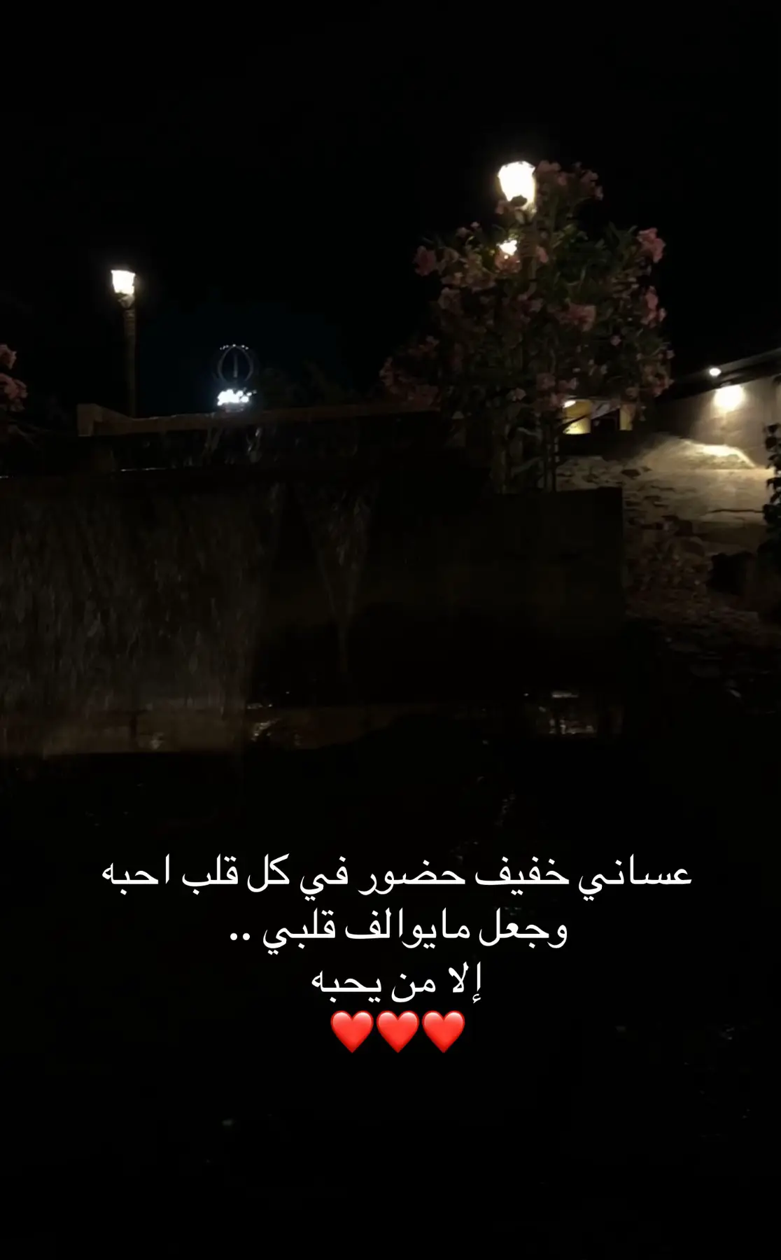 #لايك اكسبلورر🕊️#لايك 