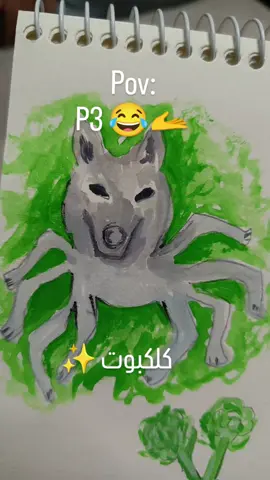 p3 #الشعب_الصيني_ماله_حل😂😂 #art #يومياتي #يوميات_رسامة #رسم 