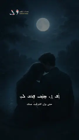 ……… Rgashyateh by Malka D Righsheh @EmanouelBetYounan 👑 ….. #lishanisong #assyrian #assyriansong #assyrians  #assyrianoldsong           