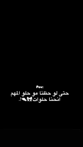 ♥️😌