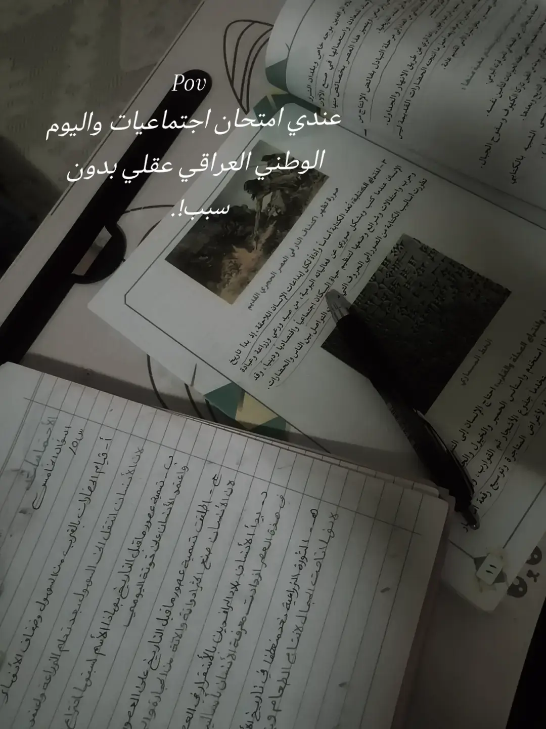 #fyp #foryou #nargas #Social studies#مالي_خلق_احط_هاشتاقات 