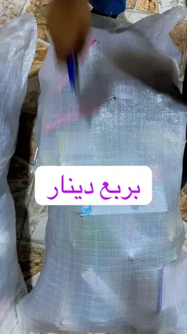 لحكو بويه
