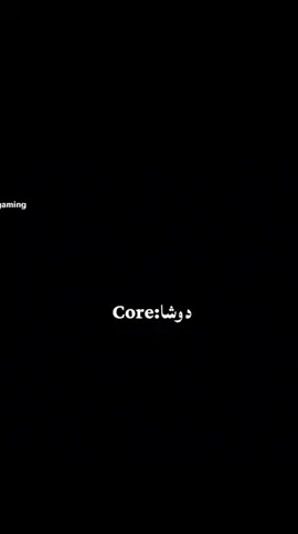 😂 دوشاcore 😂