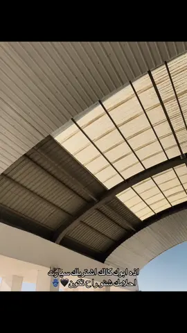 شنو راح تكون سيارت احلامك نزل خ نشوف ب تعاليق 🪬🖤#