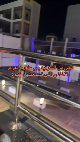 الله يعيييين 😂😂#عرعرنا #الشمال #اكسبلور #fyyyyyyyyyyyyyyyy #عرعر_الان 