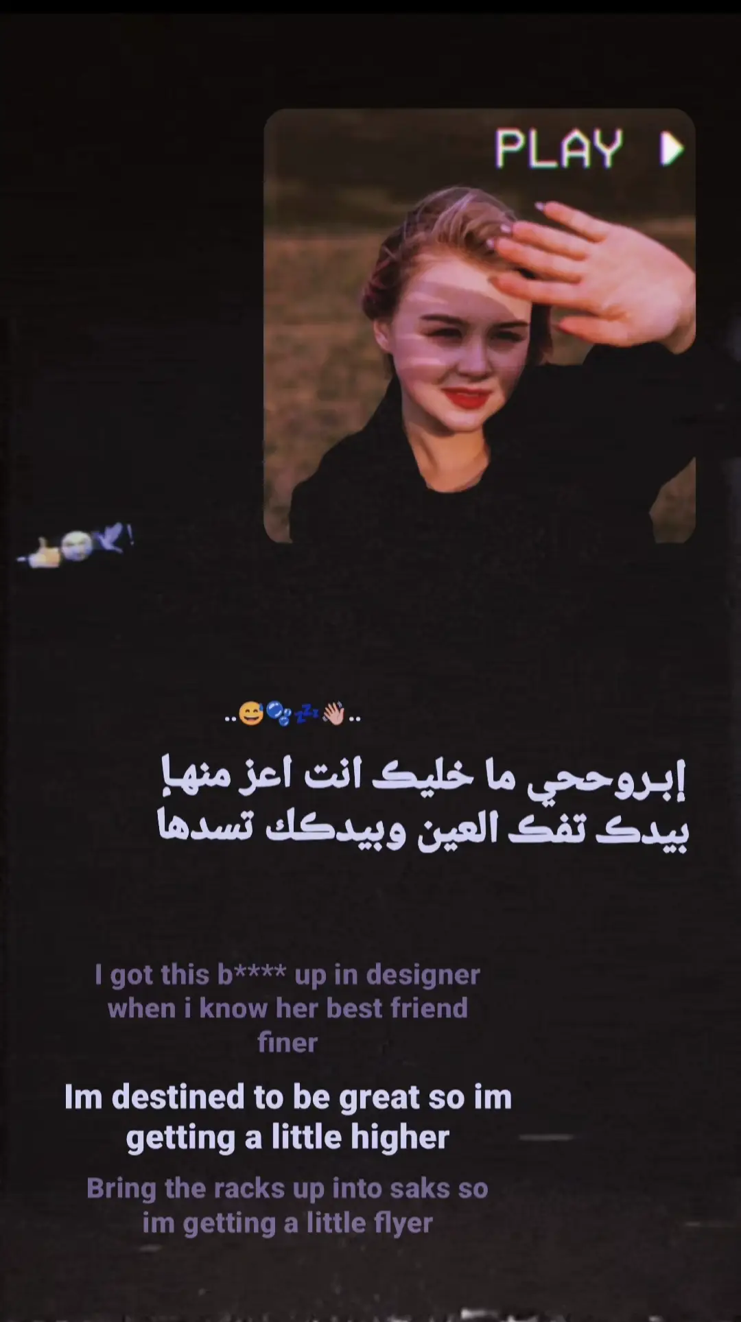 دصعدوـهه😅👋🏻 #creatorsearchinsights #علوان #عباراتكم_الفخمه📿📌 #حلات_واتس #ستوريات 