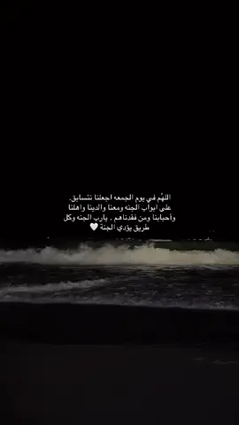 اللهم صل وسلم على نبينا محمد❣️ #قران_كريم #quran #fyp #foryou #راحه_نفسيه #اجر_لي_ولك #اكسبلور #الجمعة 