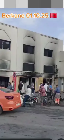 Berkane 01.10.25 🇲🇦 nach Demonstration.  اخر الأحداث بعد المظاهرة في مدينة ابركان #maroc #demonstraion #berkane #unruhe #2025 