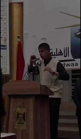 صافين 👁️ #سادسيون #ايام_زمان #شعر 