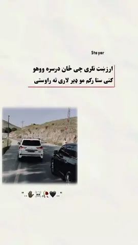 part 37 || هو براتی😉👍 #fypシ゚  #fypシ  #😔💔🥀  #foryoupage❤️❤️  #stayar 