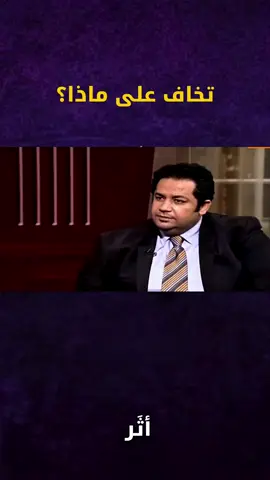 الجزء الرابع والأخير من لقاء القانوني طارق حرب وعباس حمزة  #اكسبلور #ترند #العراق #شعر 