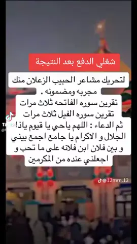 ##عراق #قوات #خاصه #ردسريع #حشد 