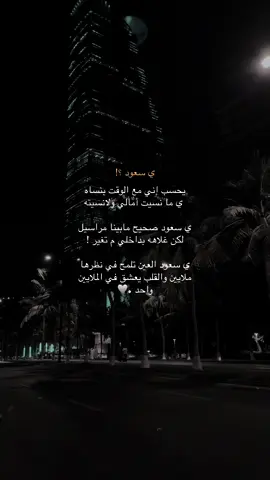 #هواجيس #لايكات #fyp 