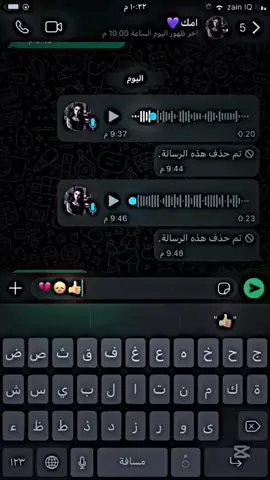 #هاشتاكات⤵️ #الحيات #مره #شعمبي30 #شعب دايخ بعل بو الحب 😛😝😶🤪😜🫠