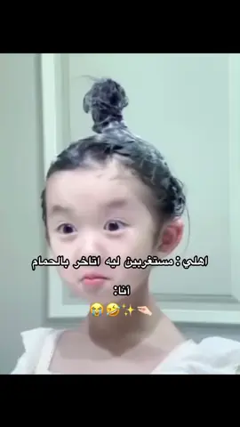 #princesse de ma mère #fybbbbbbbbbbbbb #RORO🇰🇷💗 #viral_vidio #foryou 