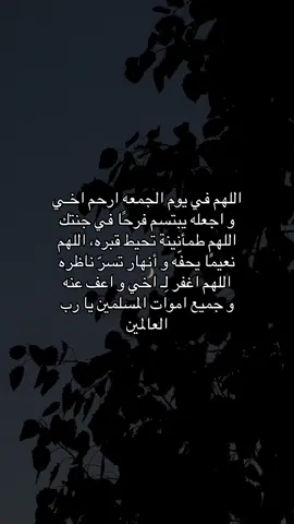 #اكتب_شيء_تؤجر_عليه🌿🕊 #صدقه_جاريه 