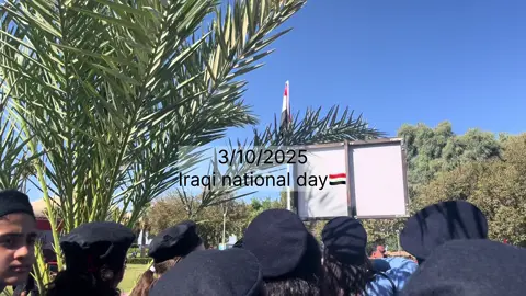 اليوم الوطني و اكبر رفعة علم في تاريخ العراق  It was the best day of my life🥹 #iraq #iraqnationalday #fyp #fyppppppppppppppppppppppp #🇮🇶 