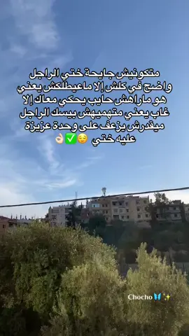 😌✅👌🏻