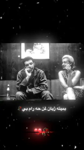 #yonokaya #fypシ゚ #ئەکتیڤبن🥀🖤ـہہـ٨ــہــ❥ــ٨ـ #zaxo @TikTok Tips #zaxo_duhok_hewler_slemani_hawl 