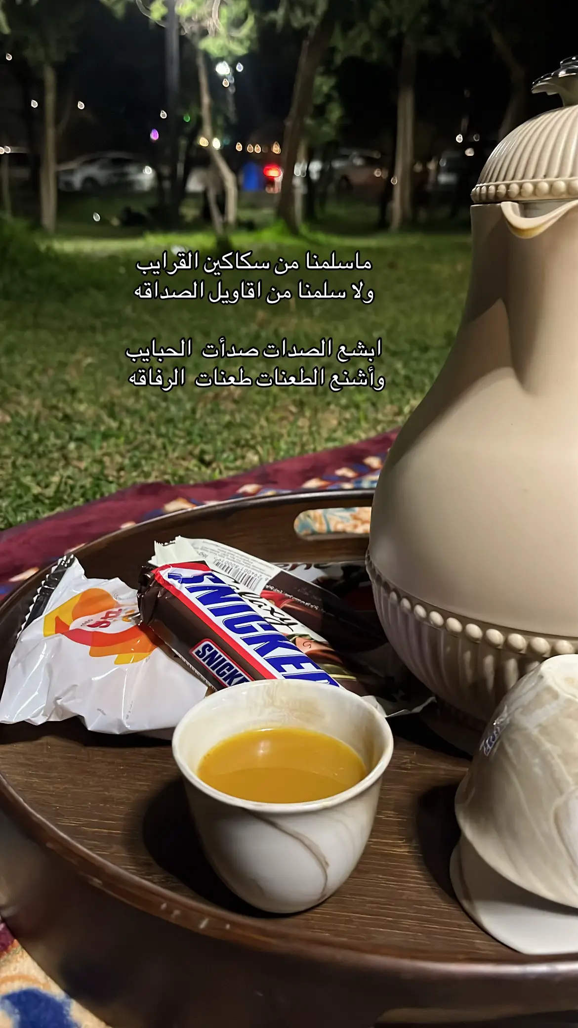 #اكسبلو #اجمل_عبارة_راح_ثبتها📌 #👍🏻 