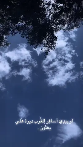 💔🚶🏿‍➡️#بيجي_صلاح_الدين_تصويري_ #قرية_الشط #fyp #حي_العصري #تصميم_فيديوهات🎶🎤🎬 