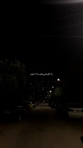 #بدون_موسيقى #fyp 