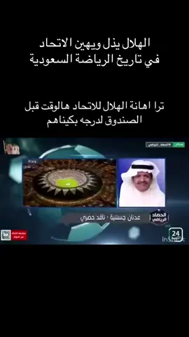 عدنان جستنيه يبكي 😂 