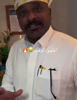 عفوي 😂🔥 : #سلوم_بطي #روك_جبر #كوميدي #fyp #foryou 