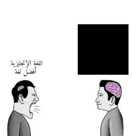 فضل اللغة العربية يكمن في كونها لغة القرآن الكريم ونقطة التقاء الحضارة الإسلامية، مما يجعلها ضرورية لفهم الدين الإسلامي وتشريعاته والتراث الإسلامي العظيم. كما أن العربية غنية بالمفردات ودقيقة في التعبير، وتُعدّ رابطًا أساسيًا يجمع الأمة الإسلامية، وتحمل في طياتها جمالاً في الخط والشعر والأدب لا مثيل له.  فضلها الديني: لغة القرآن الكريم:  اختارها الله تعالى لتكون لغة كتابه العظيم، وهذا يجعل الاهتمام بها من أعظم القربات.  فهم الشريعة:  تعلم اللغة العربية ضروري لفهم القرآن الكريم والسنة النبوية، وبه يُفهم الدين ويُعمل به، وهو ما أكد عليه عمر بن الخطاب بقوله: 
