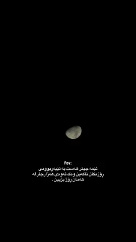 ⏳#fyp #foryou #hev44m #pov #xabat 