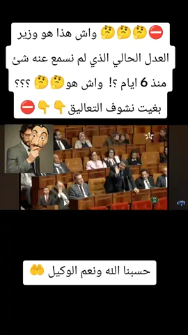 #الشعب_الصيني_ماله_حل😂😂 #المعرب🇲🇦 #تونس🇹🇳 #الجزائر🇩🇿 #