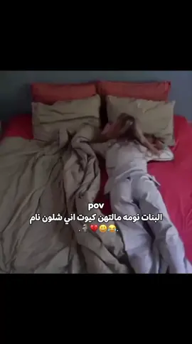 #بنات#طششونيي🔫🥺😹💞التخمط🌝💆🏻‍♀️🔫 