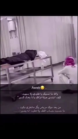 #الجمعه #ارحمو_من_في_الارض_يرحمكم_من_في_السماء #امواتنا_الراحلون_💔🥺 #اللهم_انك_عفو_تحب_العفو_فاعف_عنا 