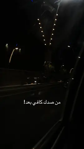 #هواجيس #جبار_رشيد #💔 