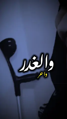 تلقا المحبه كلها تمثيل👌🏼🩸#رايكم #تصميمي #طرابلس #بنغازي_ليبيا🇱🇾 #fupシ 