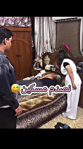 #شاجور_الالعاب 