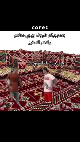 نخبشك تخبيش تراعف😂💔💔