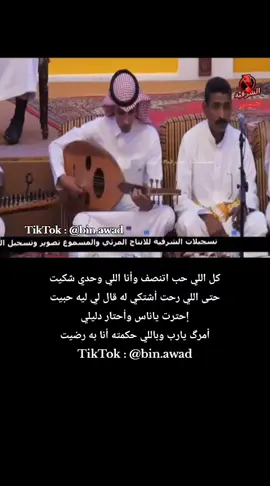 #creatorsearchinsights #طرب_ينبعاوي #سلطنه #الاتحاد #الواجهة_البحرية_جدة  @bin.awad توفيق_الرويسي عبدالمحسن_الرويسي عبدالحكيم_الرويسي محمد_ذهبان تميم_الاحمدي هناد_الكاتب محمد _المغربي فؤاد ابو ديه محمد الحازمي بلال احمد الوجيه احمد الدوش خليل هادي محمد_الزغم فارس_الشهري وليد_بطيش طربيات_الزمن_الجميل ينبعاوي طرب_ينبعاوي تبحيرة موال طرب دور ينبع الاتحاد 