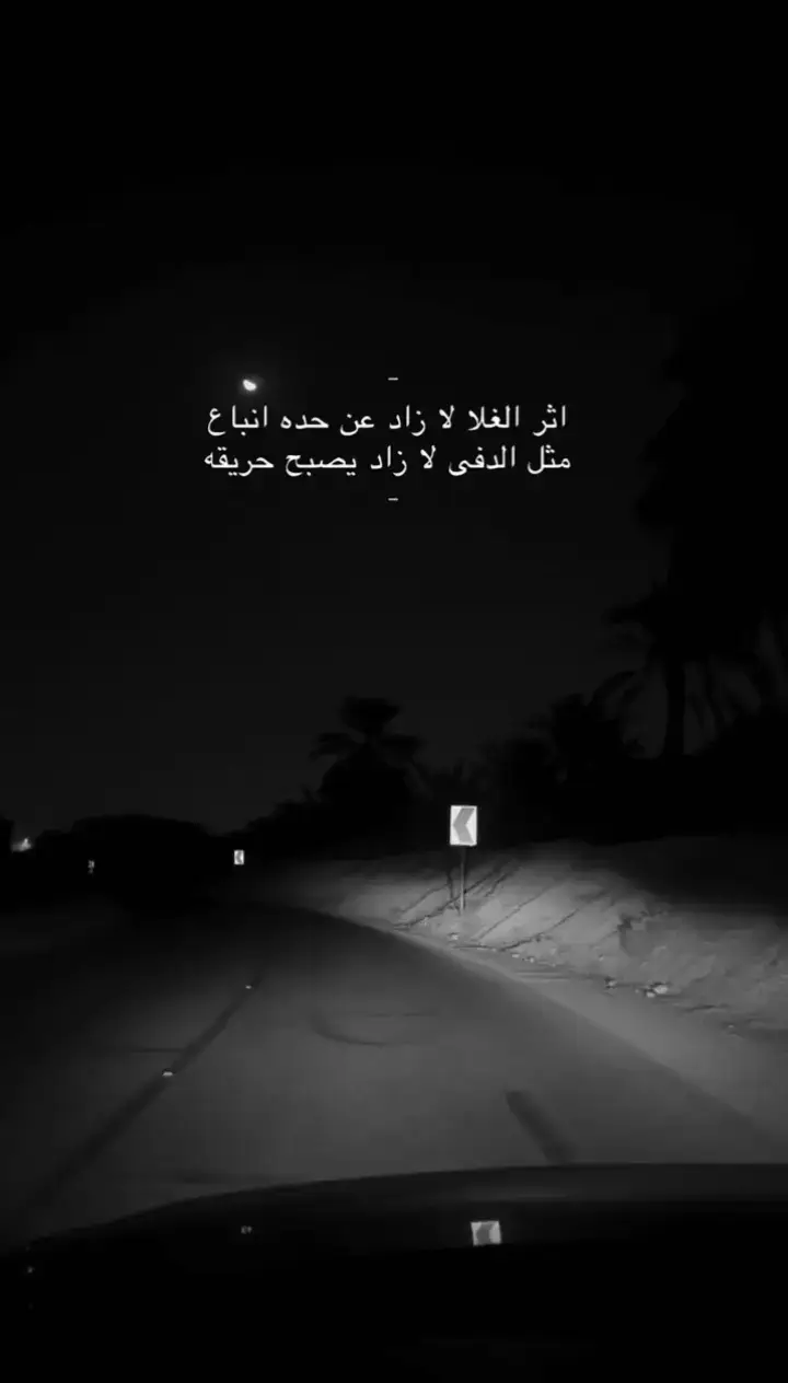 #اكسبلورexplore #اكسبلورexplore 