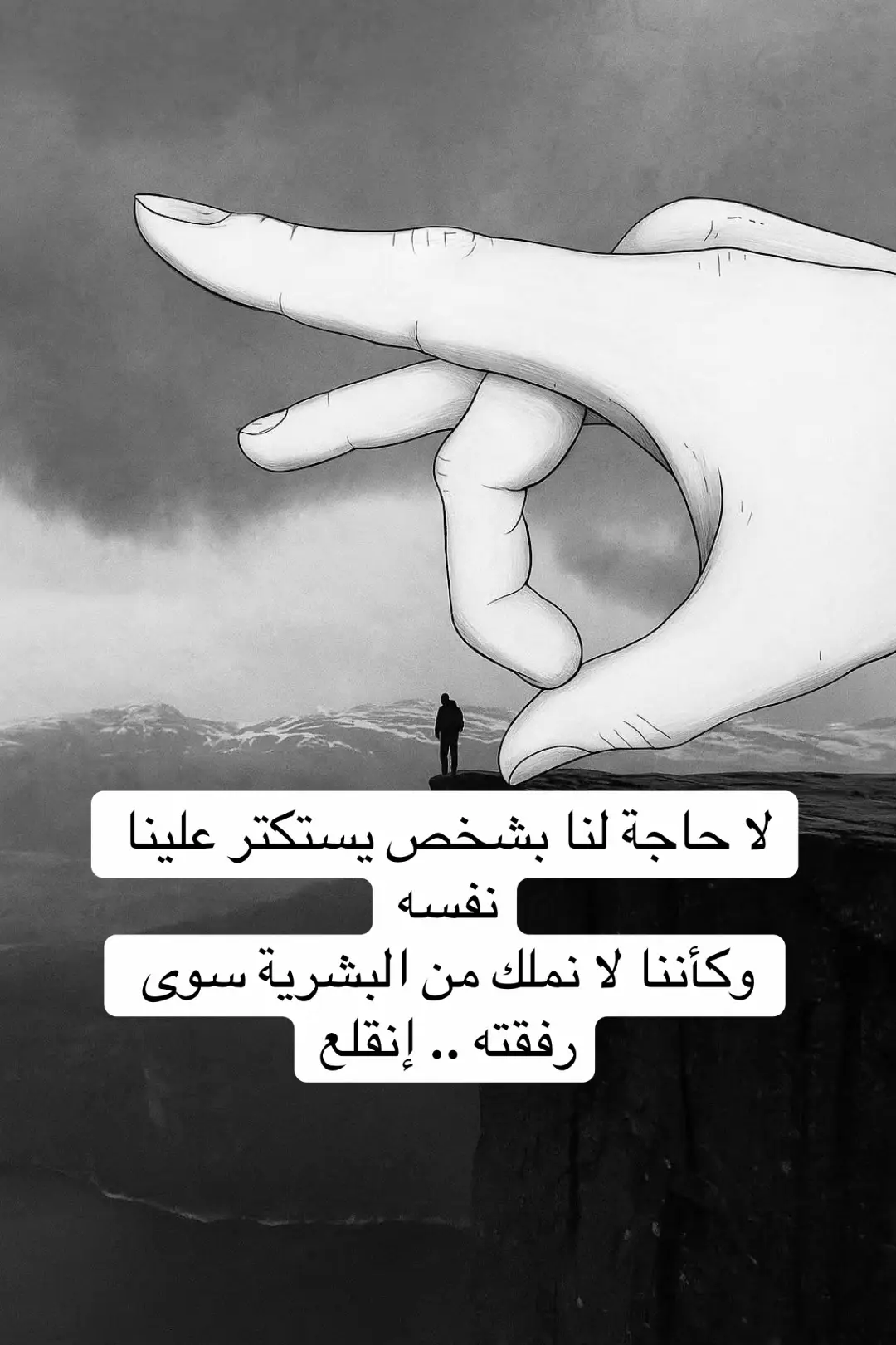 #الشعب_الصيني_ماله_حل😂😂 #