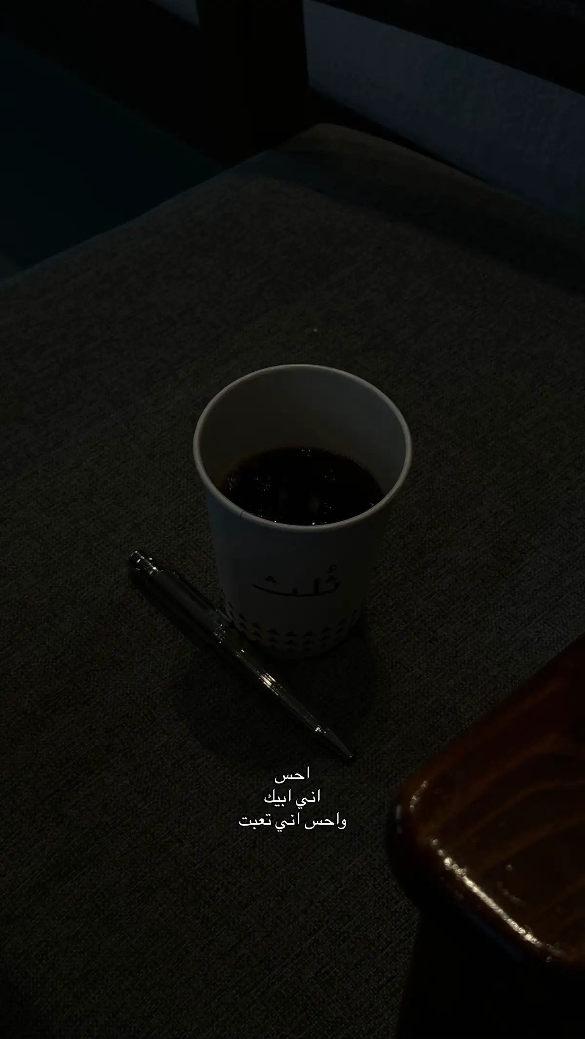 #foryou #fyp #viral #هواجيس 