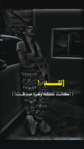 #عبارات_جميلة_وقويه😉🖤 #تصميم_فيديوهات🎶🎤🎬 #اقتباسات 