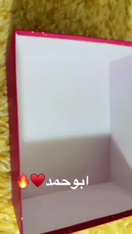 هدايا ابوحمد♥️#ابوحمد♥️ #نهرالنيل_ابوحمد_جزيرة_مقرات #تغليف_هدايا #هدايا_نسائيه #رباطاب_ي_رسول_الله❤💬🗨✍️ #ابوحمد #هدايا_فخمه #sudanese_tiktok 