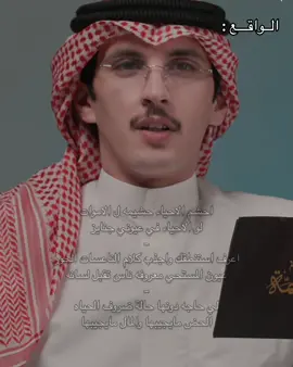 #شاعر_القمه | #قناة_الواقع | #قناة_الواقع_الفضائيه | #you 