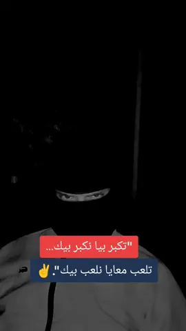 #الشعب_الصيني_ماله_حل😂😂 #foryoupage #fyp 