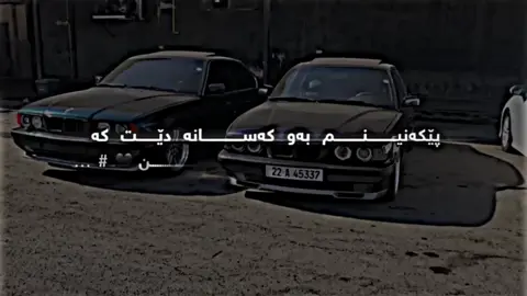 #foryoupage #foryou #عباراتكم_الفخمه #عبارات_فخمه #وتە 