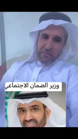 #الضمان_الاجتماعي_المطور #الضمان_المطور #اكسبلورexplore #عقد_ايجار #وزير_الشؤون_الاجتماعية 