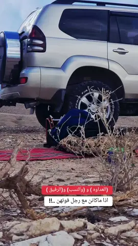 #الشاااايب🌿🥀🍂 